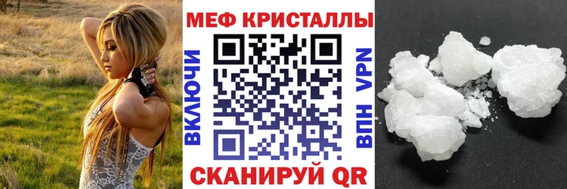 Где купить наркотики Завитинск КОКАИН Амфетамин Псилоцибиновые грибы Меф