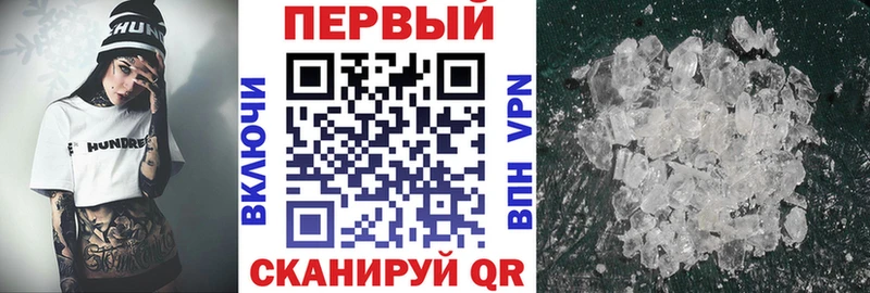 магазин продажи   Завитинск  Амфетамин 98% 