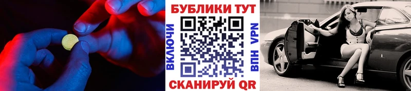ЭКСТАЗИ 99%  где купить наркотик  Завитинск 
