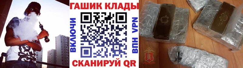 ГАШИШ Ice-O-Lator Завитинск