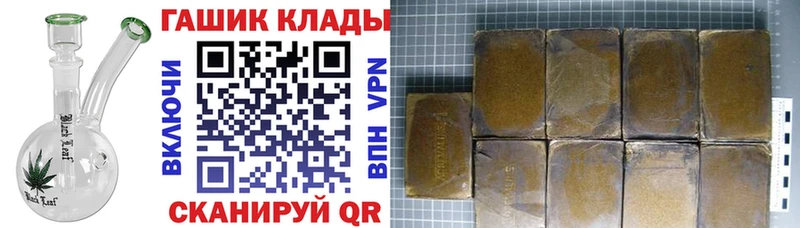 Гашиш hashish Завитинск