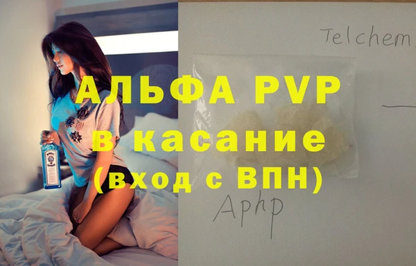 а пвп мука Белокуриха