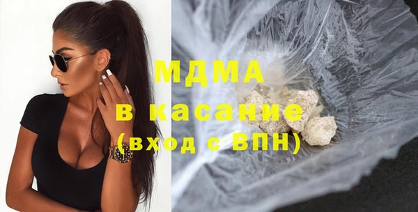 мескалин Беломорск