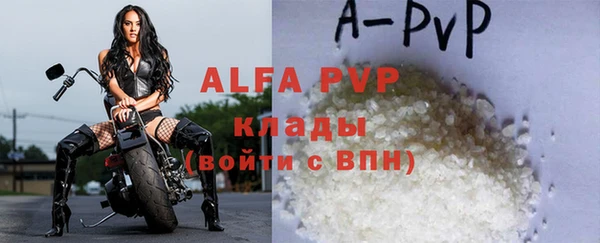 а пвп мука Белокуриха