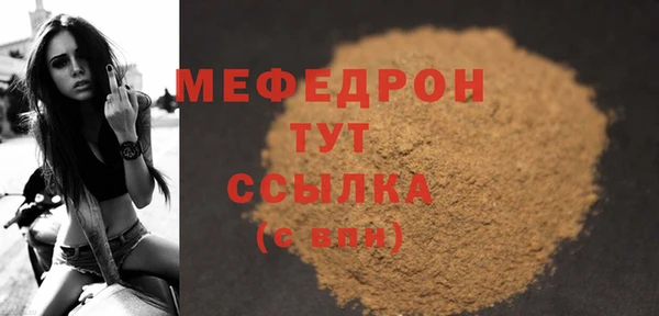 а пвп мука Белокуриха