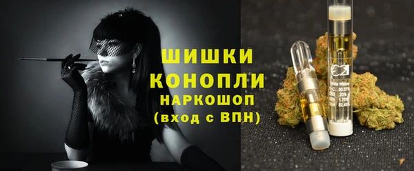 альфа пвп Белоозёрский