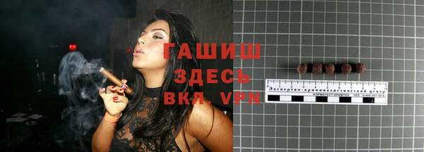 мескалин Беломорск