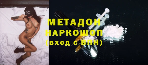 альфа пвп Белоозёрский