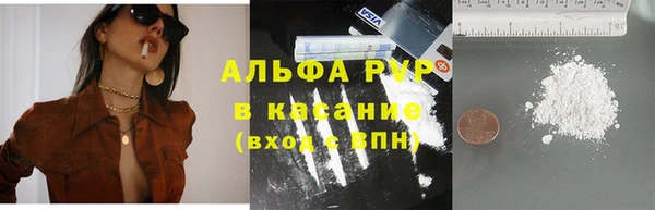 мескалин Беломорск