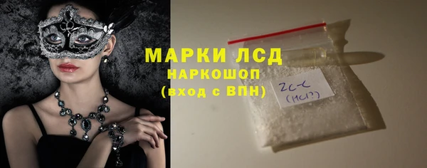 мескалин Беломорск