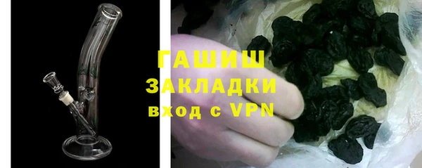 мескалин Беломорск