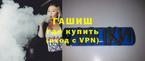 альфа пвп Белоозёрский