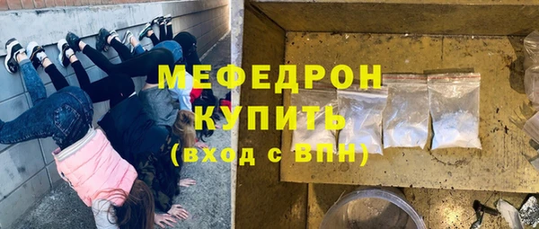 мескалин Беломорск
