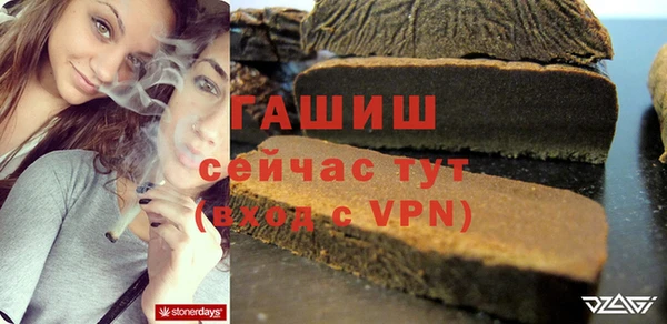мескалин Беломорск