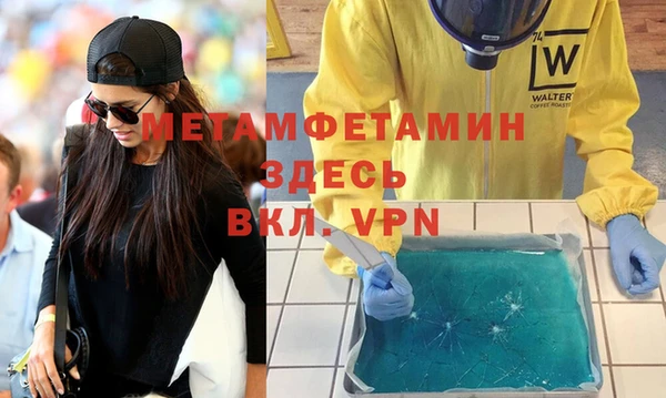 мескалин Беломорск