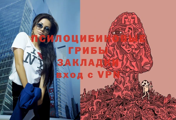 мескалин Беломорск