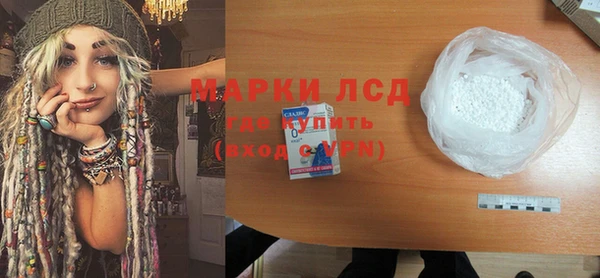 мескалин Беломорск