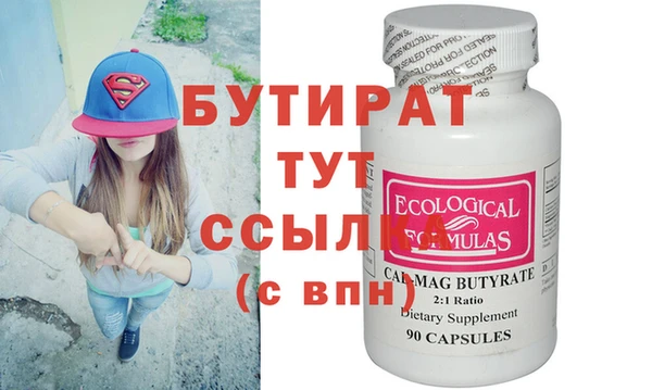 а пвп мука Белокуриха