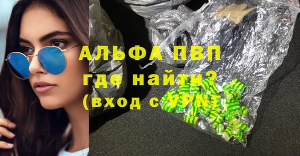 мескалин Беломорск