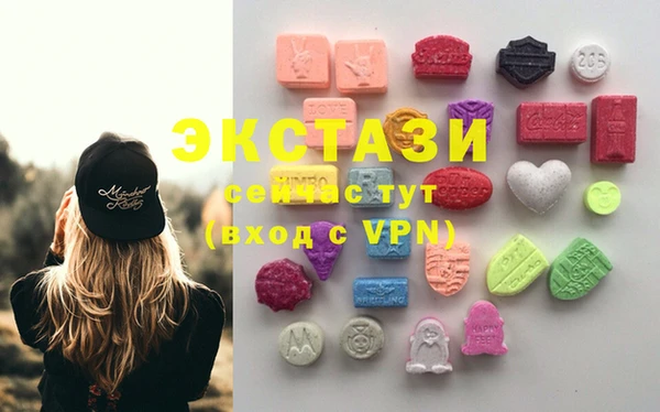 альфа пвп Белоозёрский