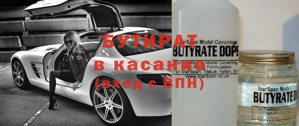 мескалин Беломорск