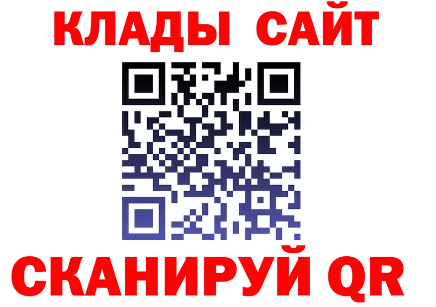 МЕТАДОН VHQ маркетплейс площадка MEGA Завитинск