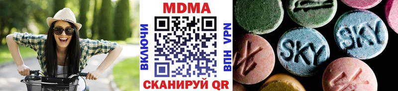 МДМА Molly  Завитинск 