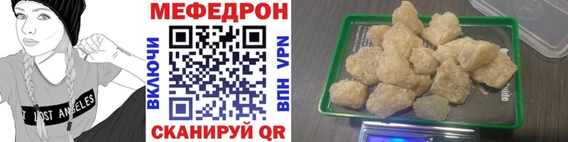 Мефедрон 4 MMC  нарко площадка наркотические препараты  Завитинск  дарнет шоп 