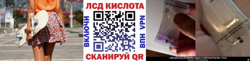 сколько стоит  Завитинск  Наркотические марки 1500мкг 