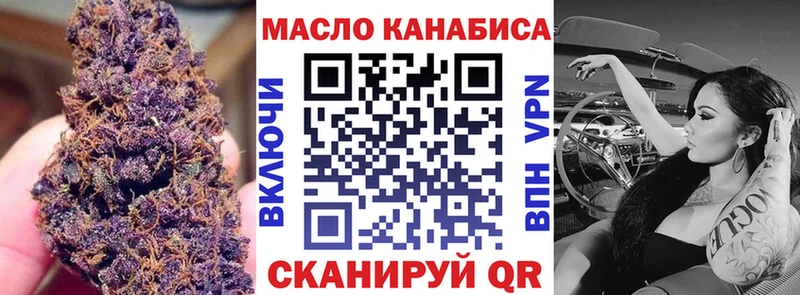 ТГК концентрат  Завитинск 